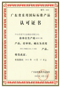 Adopting international standard product approval certificate