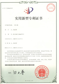 Patent-certificate-for-81'S-lockcase